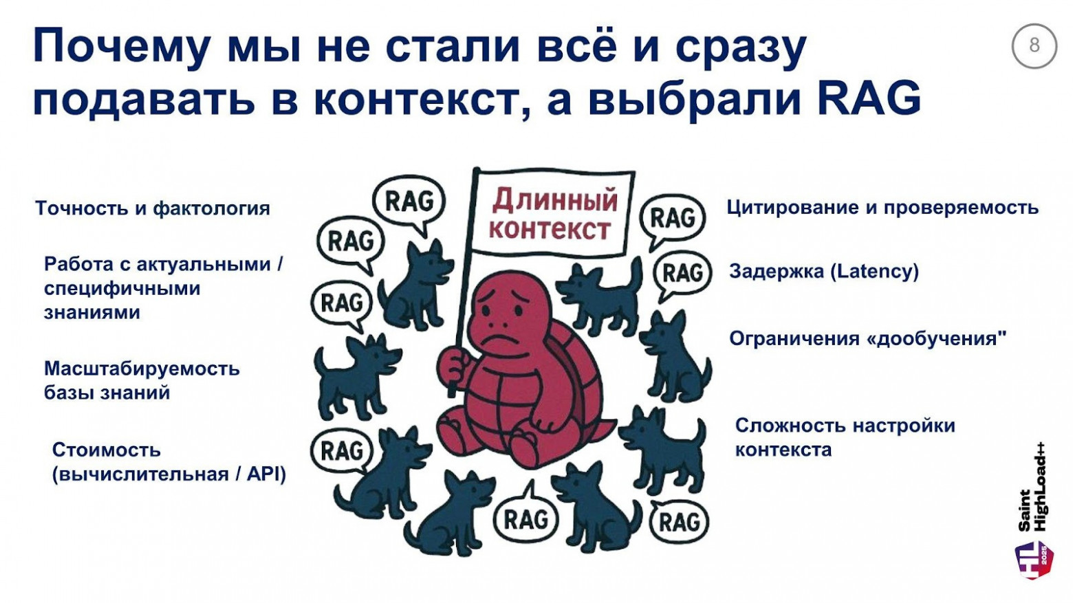 Архитектура высоконагруженных RAG-систем: 10 стратегий оптимизации чанкинга и интеграция с Weaviate, Qwen - Llama -Gemma - 5